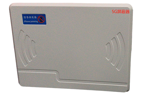 珠海经济型移动通信干扰器7路