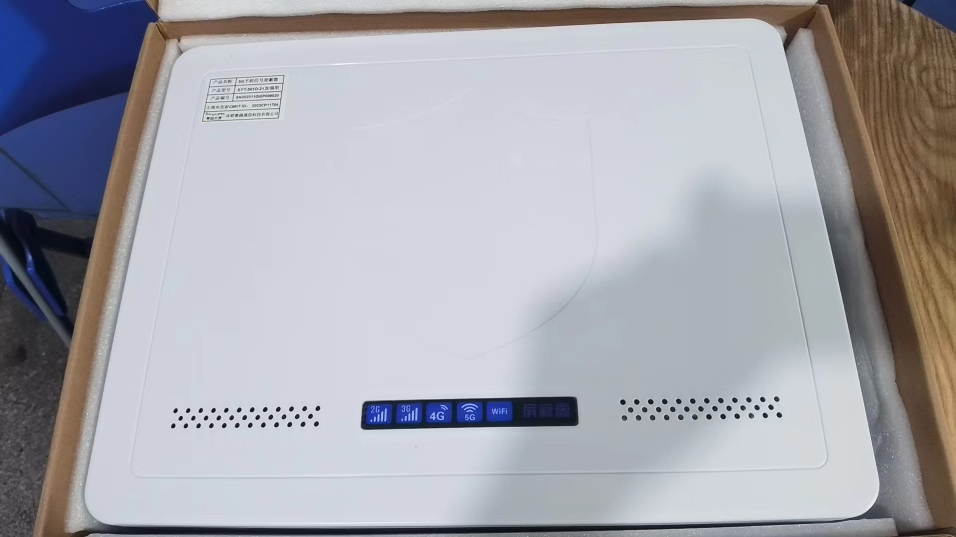  珠海内置21路移动通信干扰器