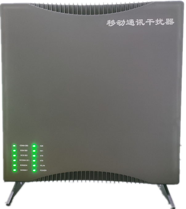  珠海信令级放装型数字移动通信干扰器