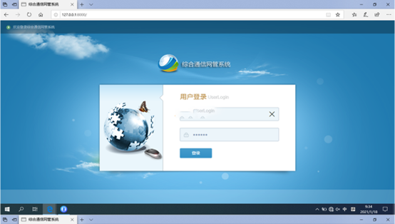  珠海无线通信对讲调度网管系统
