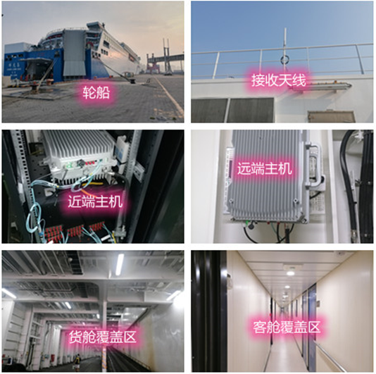  珠海海上游轮轮船渔船覆盖案例