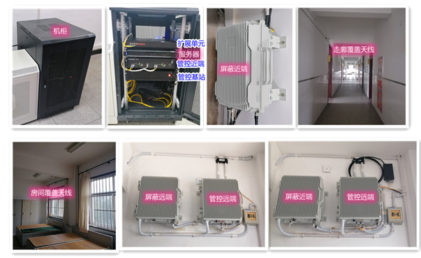 珠海某武警部队屏蔽管控案例（数字信令级）