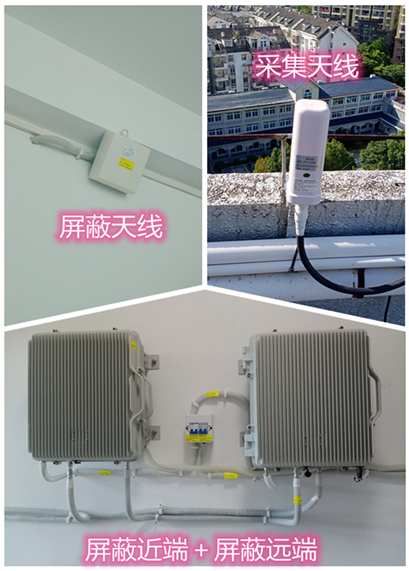  珠海某检察院保密室屏蔽案例（数字信令级）