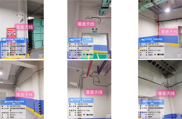  珠海污水处理净水厂地下箱体覆盖案例